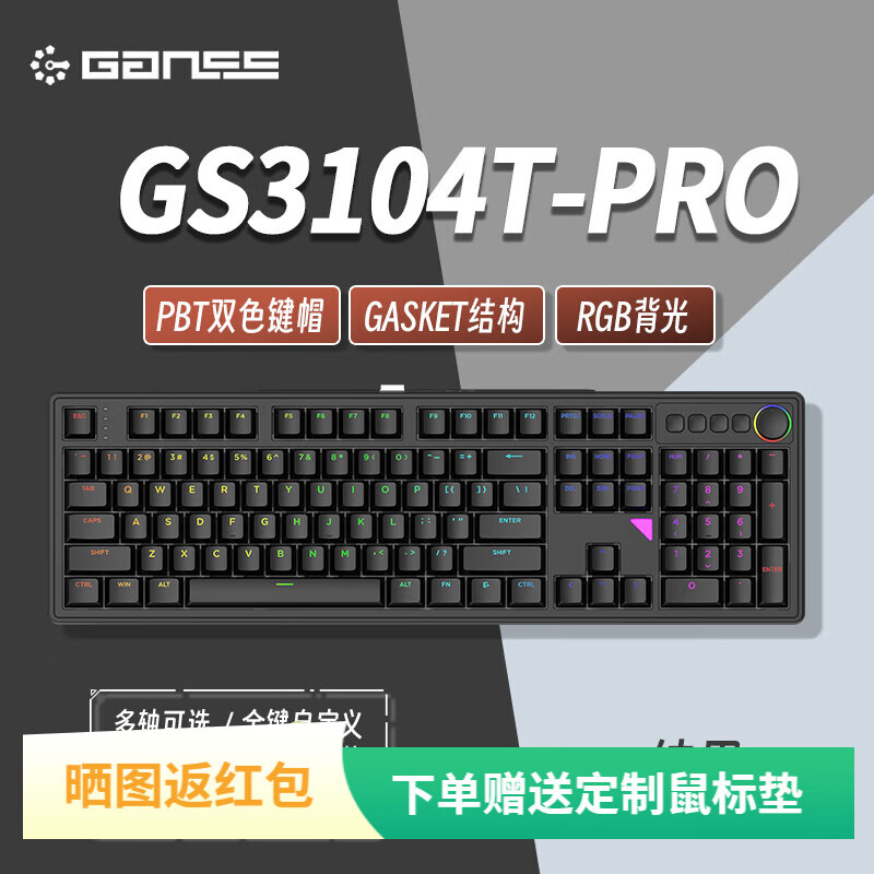 GANSS/˹ GS3104T е 104﮵ ģ ɫ KTT ʵ228Ԫ