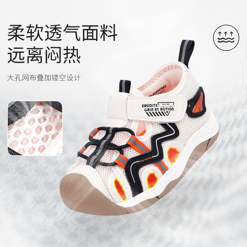 江博士夏季男童透气学步鞋 户外轻便舒适儿童凉鞋 黑色 28 脚长约17.2-17.8