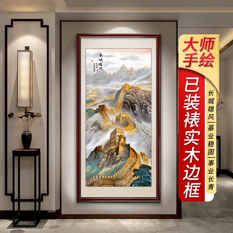 ���л����ֻ����ﳤ������װ�λ��칫���鷿����ʽ�����вƿ�ɽͼ�һ� �����ơ������۷磨���棩-001 ʵľ���160*80