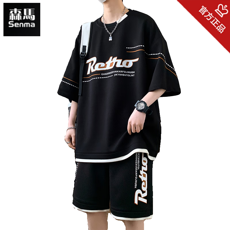 森马胖短袖短裤套装男士夏季休闲宽松加肥加大码五分袖运动两件套潮 613绿色 7XL 【240-260斤】