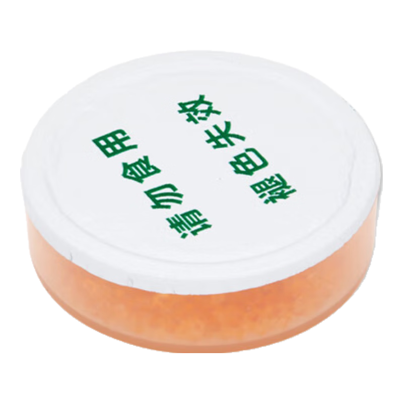 奧迪康峰力助聽(tīng)器配件干燥餅干燥盒罐干燥劑顆粒套裝防潮通用 干燥餅【一個(gè)】（基礎款）