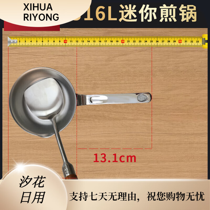 赫巴茲（HZIB）煎蛋鍋陶瓷平底鍋小煎鍋迷你不粘鍋煎蛋神器寶寶輔食 煎盤(pán)12cm