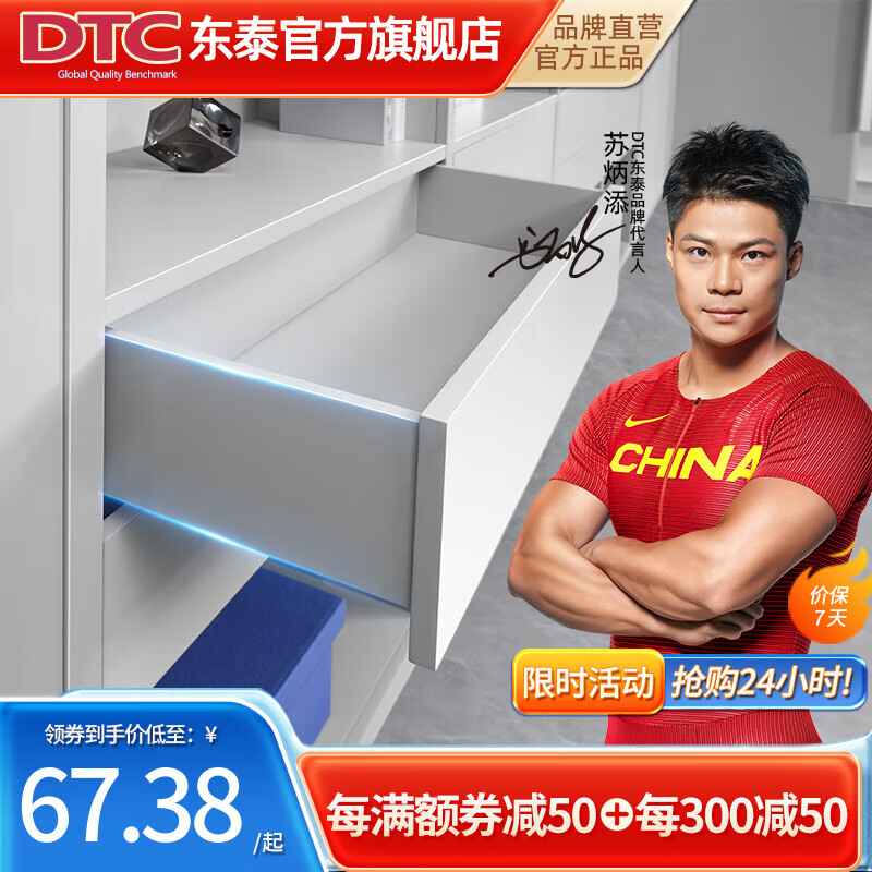 DTC�� ̩�е����ػ���SS80����ȫ�������Ỻ�������18mm�� ��׼����400mm