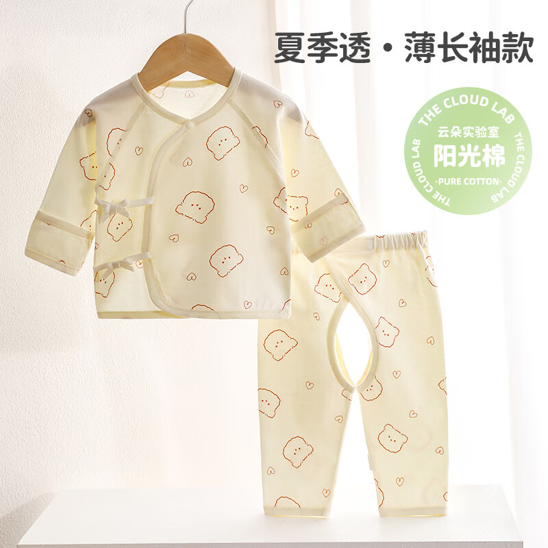 wua·wua【孕妈有礼】婴儿衣服分体套装新生儿宝宝开档裤夏季透气上衣裤子 饼干熊 59 适合1-3月 体重8-12斤