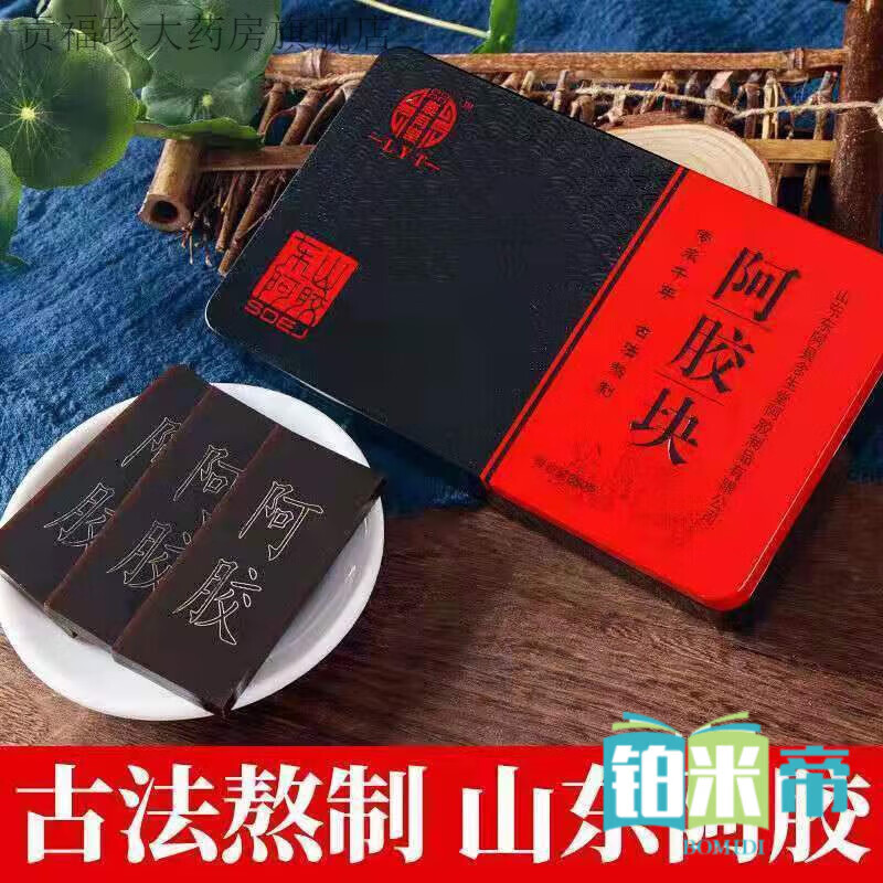 ����ɽ�������ذ����鴿¿Ƥ����Ƭ������ԭ���� ���� x ���� һ�� 250��