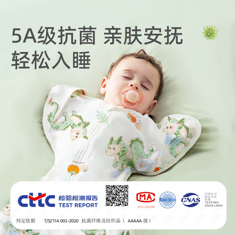 安舒棉防惊跳睡袋新生儿婴儿四季通用襁褓式睡袋儿童投降式防踢被 蘑菇兔（四季双层）室温15-25℃ M【适合体重8-15斤】