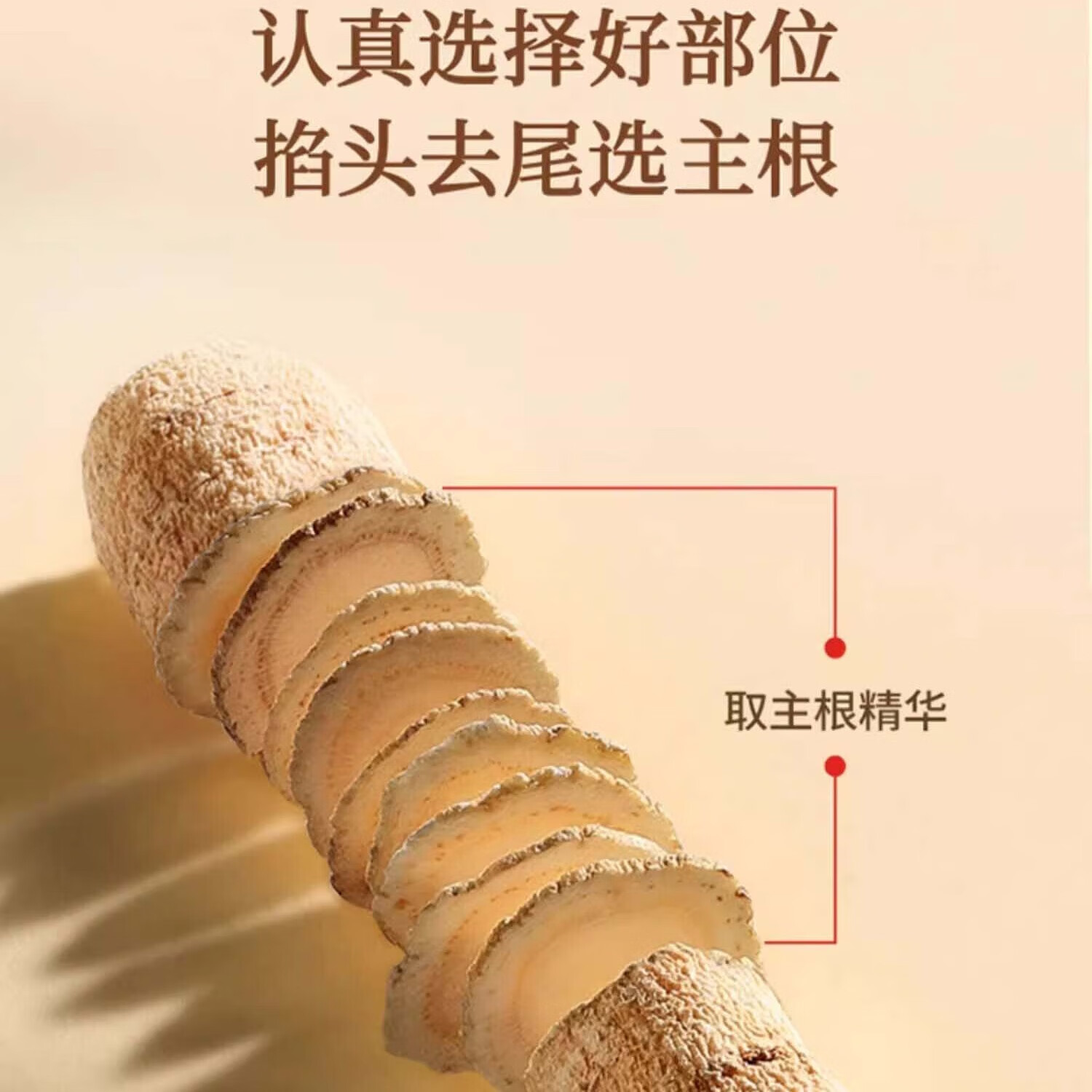 啟泰香港启泰西洋参切片独立小袋包装西洋参礼盒礼品参泡水原料人参片 西洋参尝鲜装50g*2罐 参径0.6~1.0mm