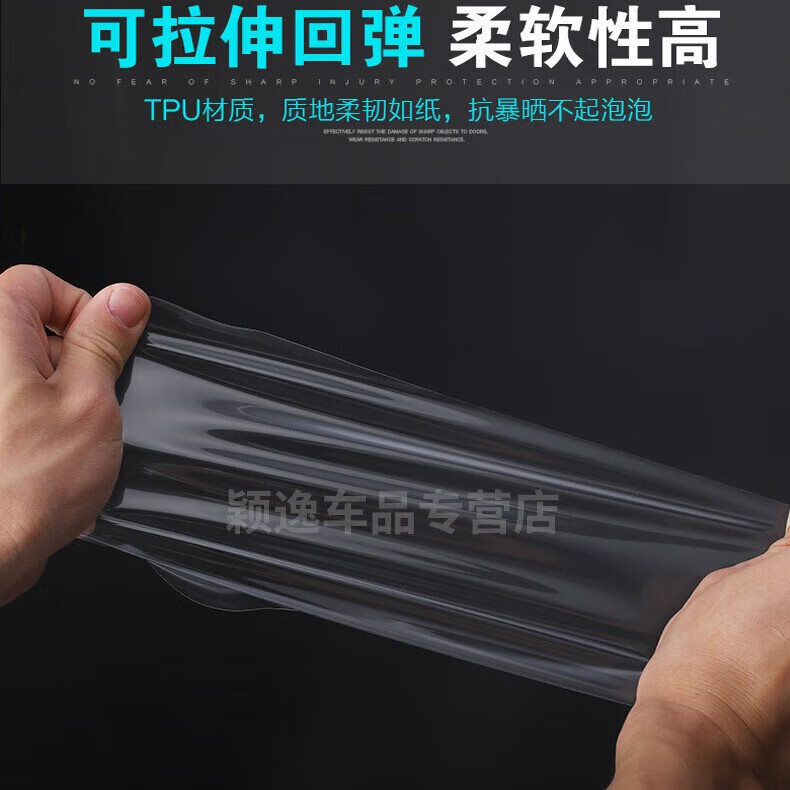 路透仕23-25款红旗HS3导航钢化膜中控液晶显示大屏幕玻璃保护贴膜改装饰 红旗HS3【内饰TPU+两屏蓝光钢化膜】