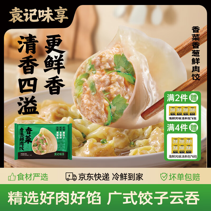 Ԭ��ζ��Ԭ��ζ��Ԭ���ƽ� �²�����Ȼ������ˮ�ȶ�ͯ���ҹ����ʳ ��1�С������������330g