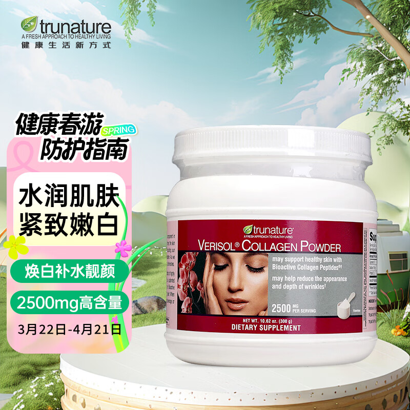 TRUNATUREˮ�⽺ԭ����2500mg���׷�VerisolС���ӻ��ײ�ˮ300g��������