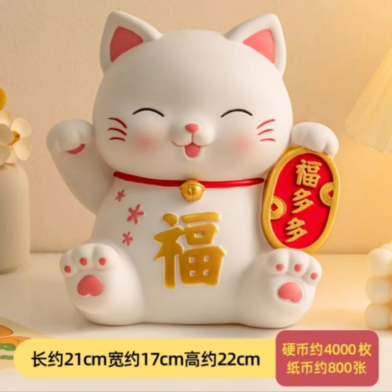 晰翊（XIYI）网红猫存钱罐2025年新款少儿男女孩只进不出大容量储蓄零钱罐 福多多猫【大号】-可存可取