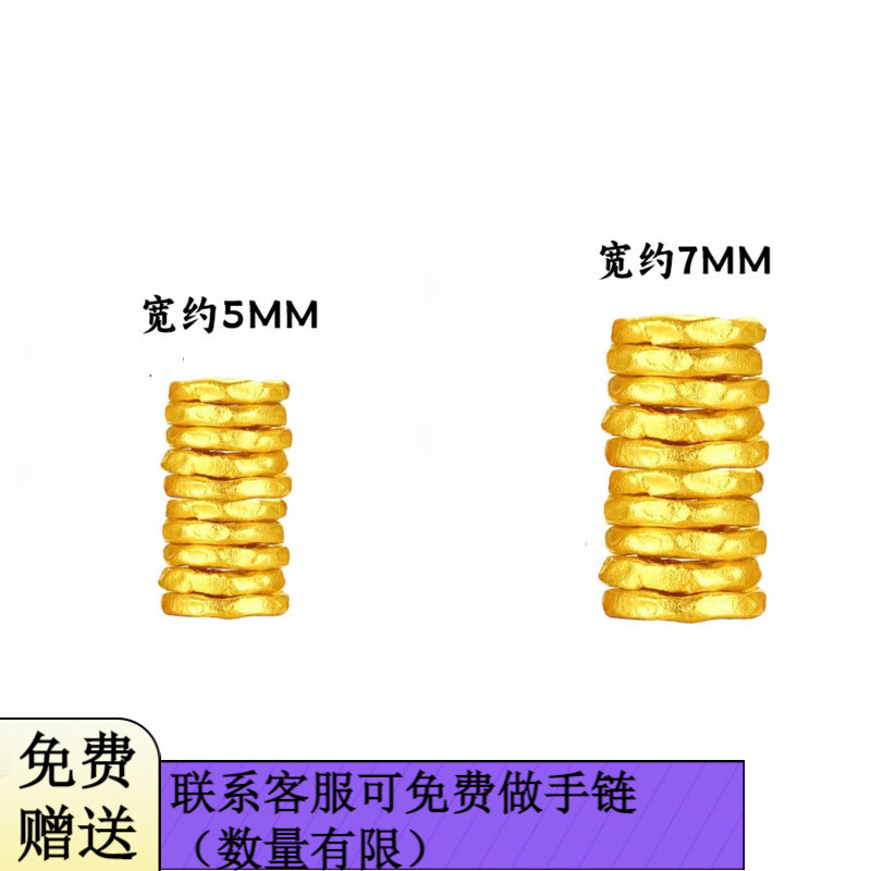 咏者盘缠黄金手串足金999转运珠古法锤纹小金圈隔珠国潮DIY手绳配件 6mm盘缠约0.058g/个支持多退少补