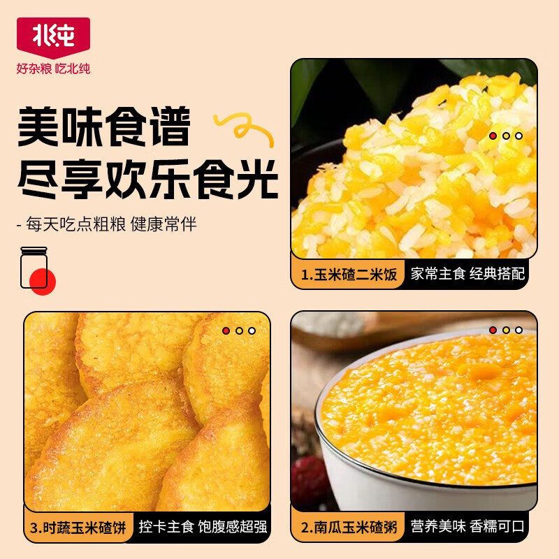 商品图片 5