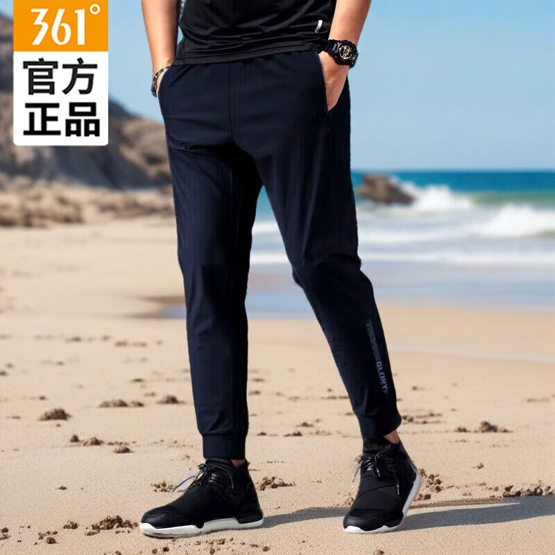 361°运动裤男裤25夏季薄款透气束口速干九分裤男子收口休闲裤 深邃蓝 XS