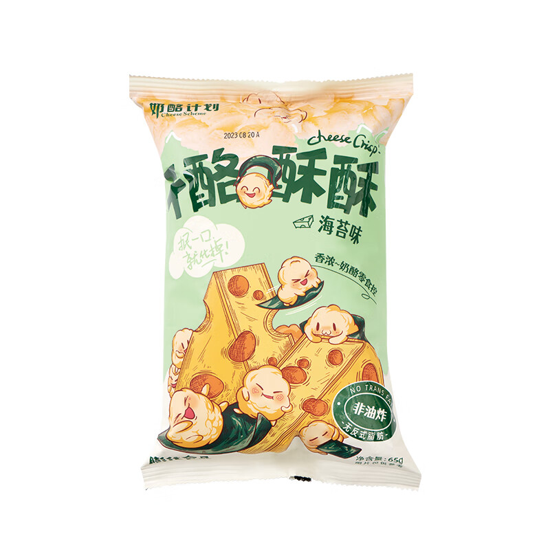 配图5