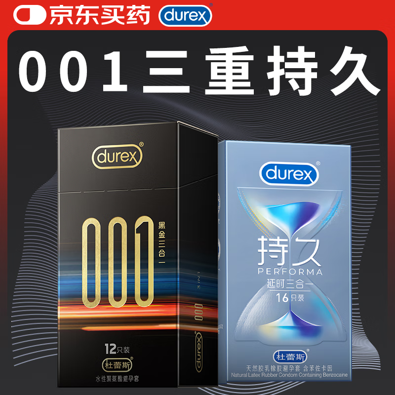 ����˹ ������ 28ֻ