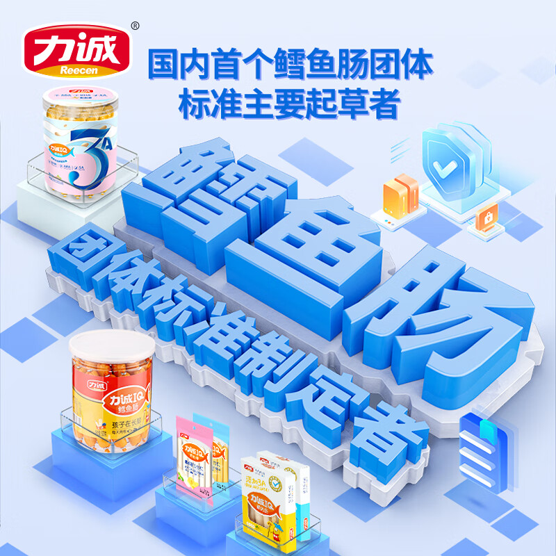 商品图片 8