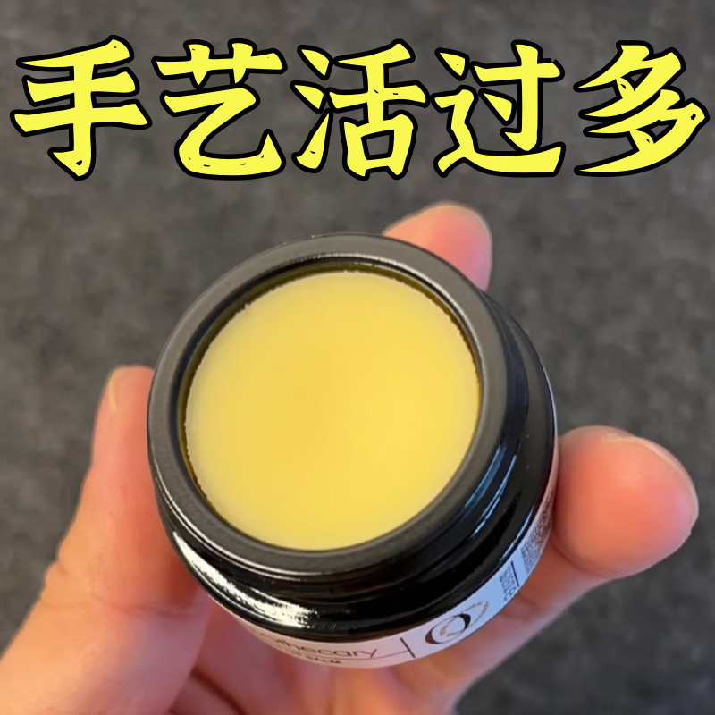 示博士爆卖100w+香港新款植物精华萃取修复敏感HXM2686 囤货随时进入持久战斗耐久宝*5.
