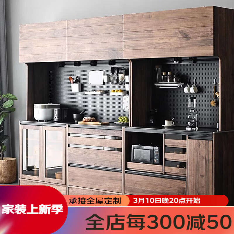 索然北美黑胡桃木餐边柜北欧岩板储物柜全实木客厅一体靠墙展示柜 北美黑胡桃木A柜