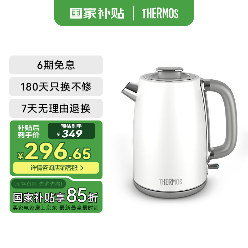 THERMOS�����Ҳ���������ħʦ������ˮ��������304�������ˮ�� 1.7L˫������޷��ڵ����ٷ���