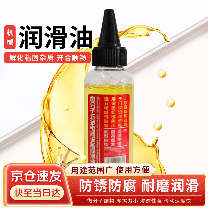 SUJIN���������е���ͷ��һ��ͼ������������Ŵ��������ź�ҳ�󻬼� ���� 30ml һƿװ
