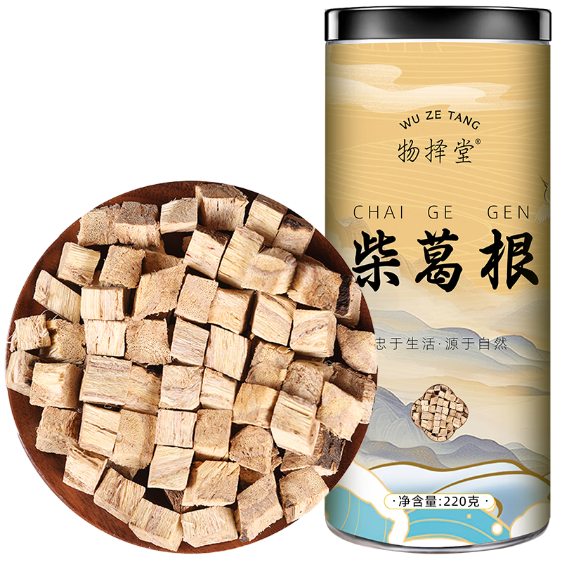 物擇堂葛根220g 葛根茶 酒后葛根塊葛根片葛根老柴葛根片養(yǎng)生茶