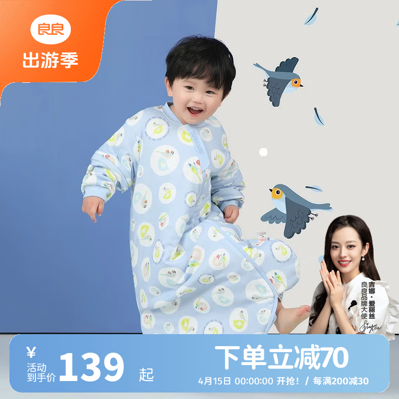 ������liangliang�����ػݡ�Ӥ��˯�� ��ͯ�������˯�������������������߱� ��ȸ��-���߿����20-25�桿 L����������80-95CM��