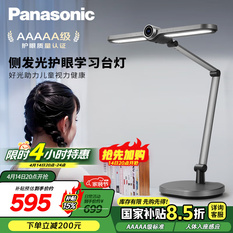 ���£�Panasonic���Ķ�̨��AAAAA�����۵�̨�ƻ��ۼ���ѧϰȫ����ѧ����ͯѧϰ��Ŀ