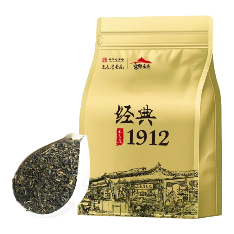 元长厚 老北京茉莉花茶 新茶春茶 中华老字号 浓香口粮茶 茉莉高碎250g