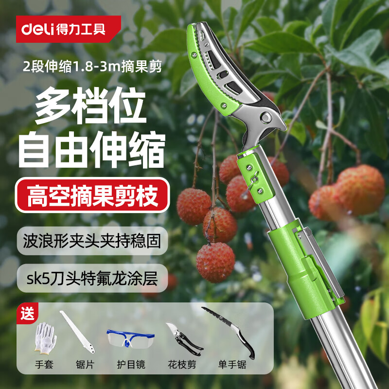 ���ڲ���������ժ����ժ������֦��ժ�����������˼���֦����ժ���˸߿�ժ����ժ ��������1.8m-3m�������װ��