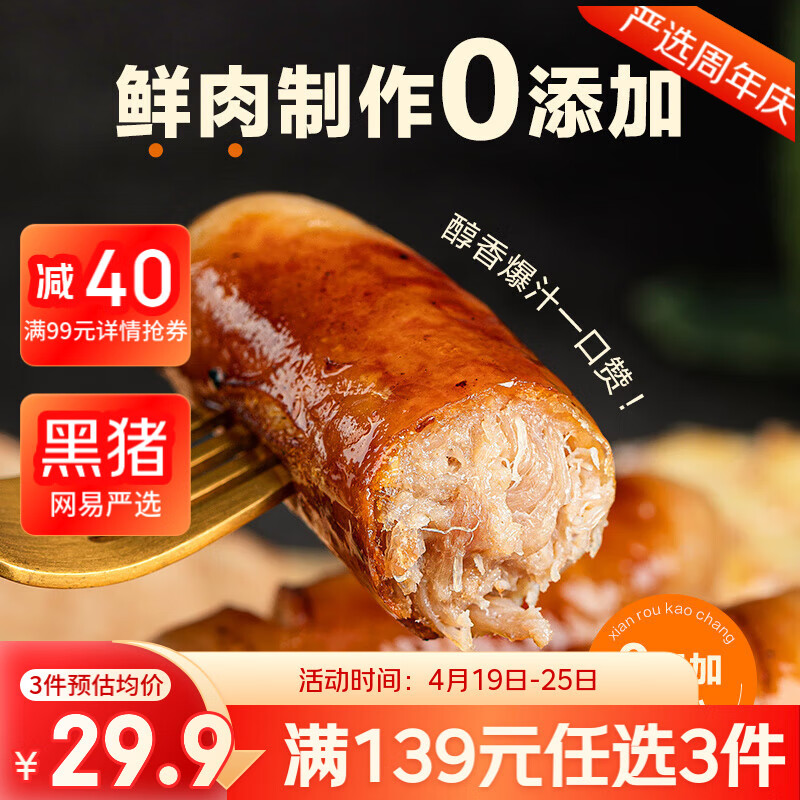 ������ѡ���������⿾��400g �ں���ζ ����ʳ�Ļ�ɽʯ�ȹ�ҹ���տ����