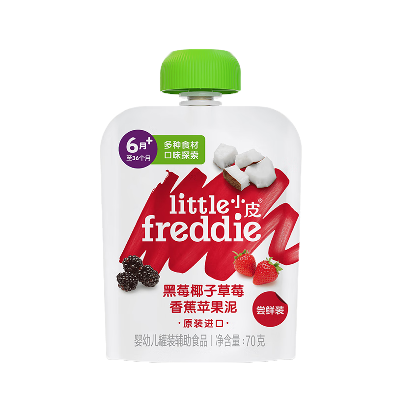 СƤ��Little Freddie���¹�ԭװ���ں������������� �����ʹ���Ӥ��������ʳʳ����Сƿ �����ʡ�ŷ���л�����1��