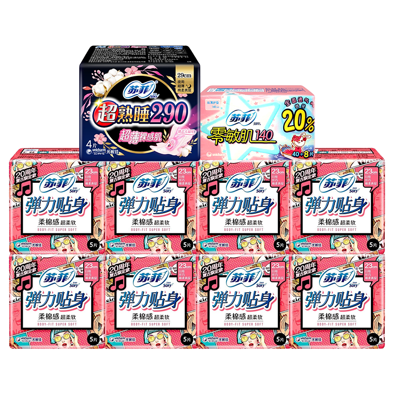 苏菲 弹力贴身超熟睡 卫生巾日夜组合装 精选日夜组合78片