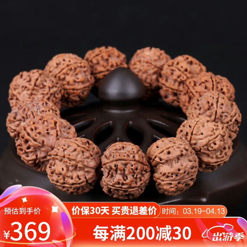 妍韻珠寶22mm滿肉雙龍紋六瓣大金剛菩提子手串佛珠念珠把件男女士款手鏈 
