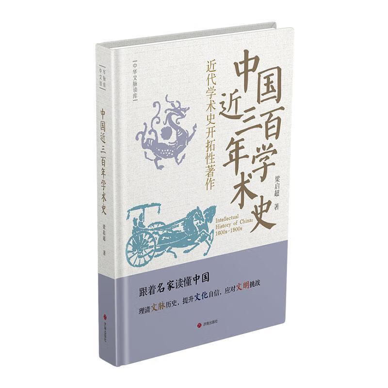 йѧʷ ϳ9787548870388 ѧ鼮