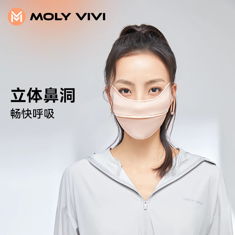 MOLY VIVI防晒口罩夏季新款遮阳透气不勒耳护眼角骑行防晒面罩魔力薇薇 经典黑【纯色款】