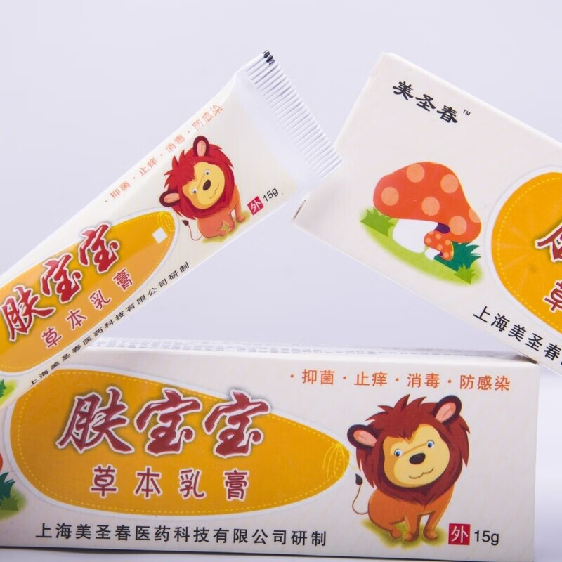 美圣春肤宝宝正品儿童缓解疹口水疹湿疹小疙瘩痱子草本抑菌乳膏 3支