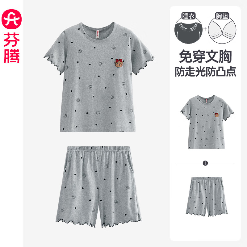 芬腾睡衣女士夏季2026新款纯棉短袖透气带胸垫全棉官方自营家居服套装