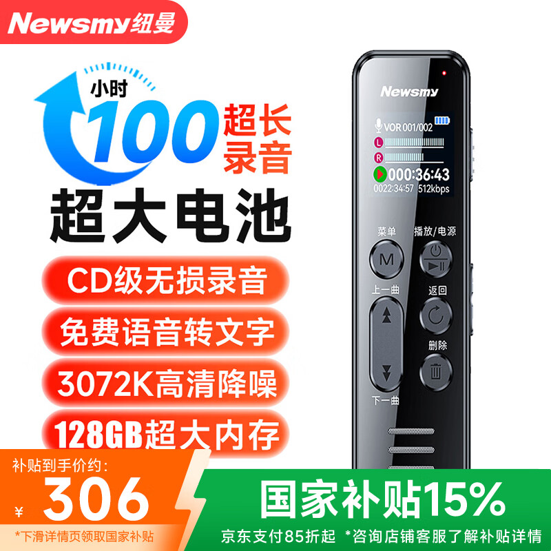 Ŧ�� ¼���� W9 128G