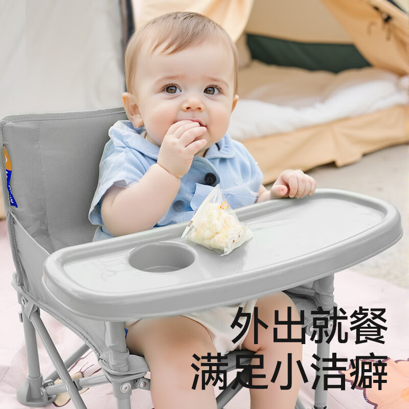 慕卡索宝宝露营椅婴儿便携餐椅户外沙滩椅儿童折叠野餐椅0-6岁可调椅子 季风灰/户外露营椅