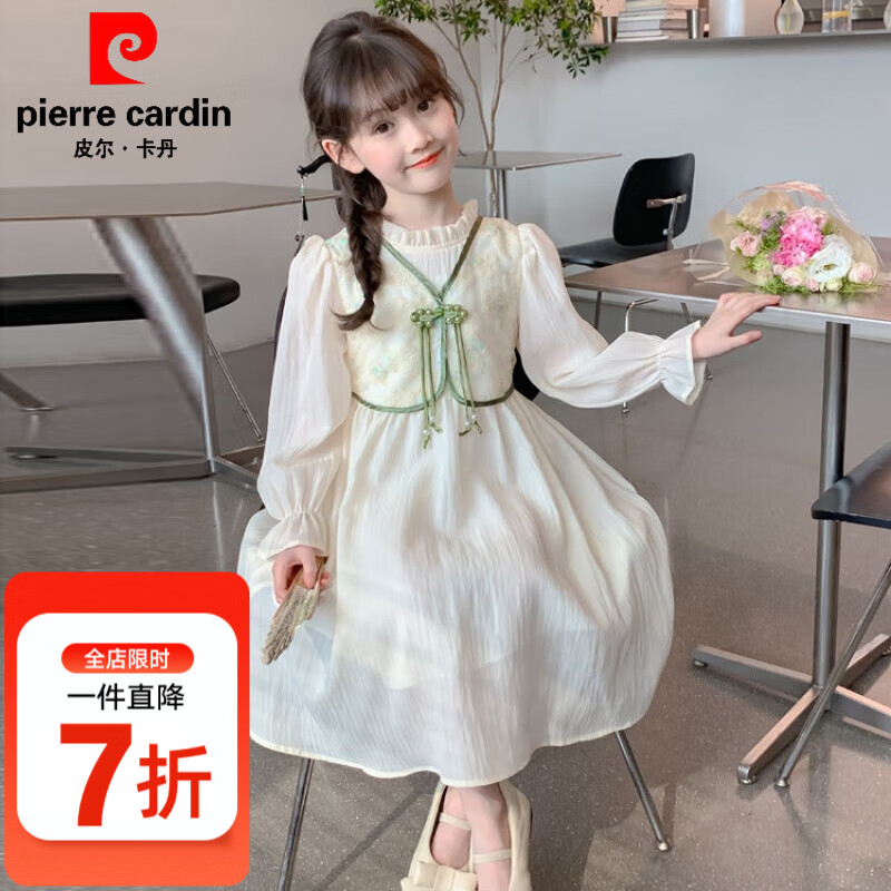皮爾卡丹（pierre cardin）童裝女童連衣裙春秋裝兒童新中式漢服旗袍裙子女大童國(guó)風(fēng)碎花公主 杏色 160 尺碼13~14歲【150-160cm】
