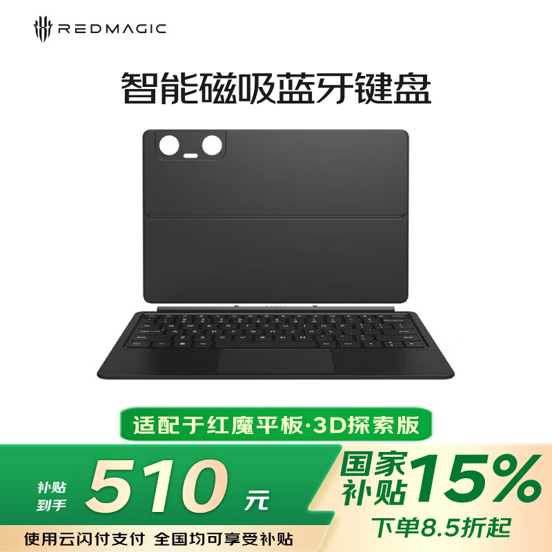 Ŭ���Ǻ�ħƽ�� ���ܴ����������� �����ں�ħƽ�塤3D̽���� 80�� 160���Ƕ�֧�� �汣����