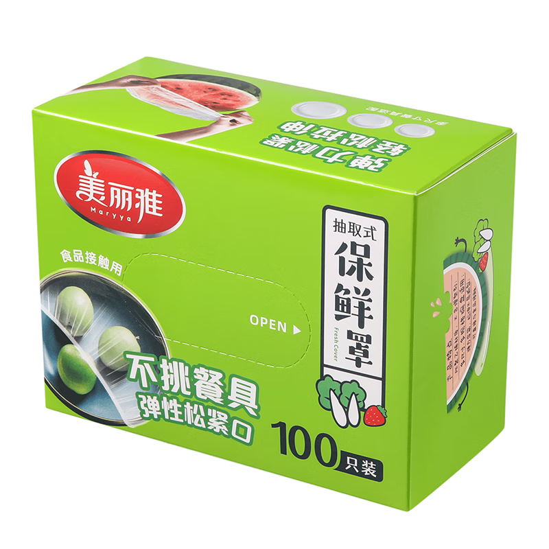 ������һ���Ա���Ĥ��ʳƷ�� ���������ɽ��� �Է�����̷����ֱ���Ĥ�� ����װ��һ���Ա����� 200ֻ ����