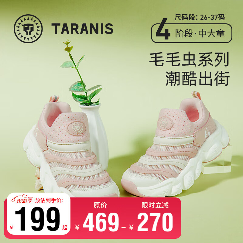 ̩����˹�����¿�˵���Ь��ʱ�аٴ����͸��ëë���˶�Ь ��ɫ 36 �ڳ�23cm