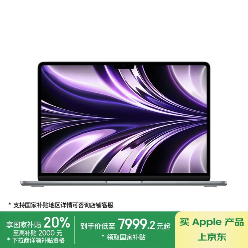 Apple/ƻ��AI�ʼǱ�/2022MacBookAir13.6Ӣ��M2(8+10��)24G 1TB ��ջҵ��� Z1HK000EU