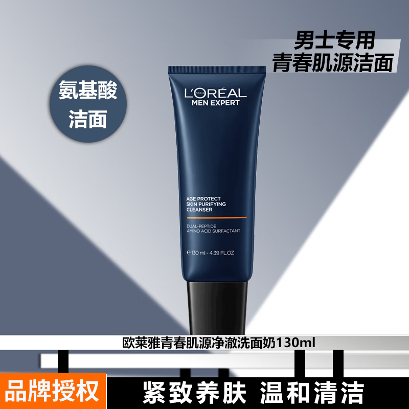 ���ڲ�����ŷ������ʿ�ഺ��Դˮ����װϴ����ˬ��ˮ��˪��ˮ��ʪ���»���Ʒ��� �ഺ��Դϴ����130ml