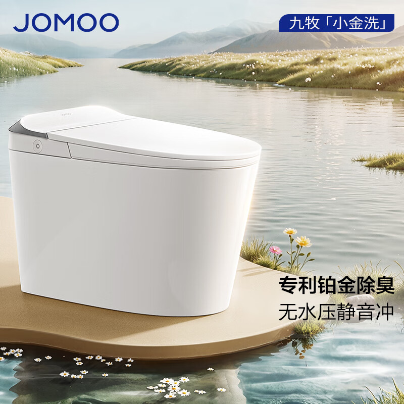 九牧（JOMOO）智能马桶一体机铂金除臭无水压限制静音冲智能坐便器-SP不包安装 无棱内壁【铂金除臭】零压静音冲 305坑距【295-390以内选择】