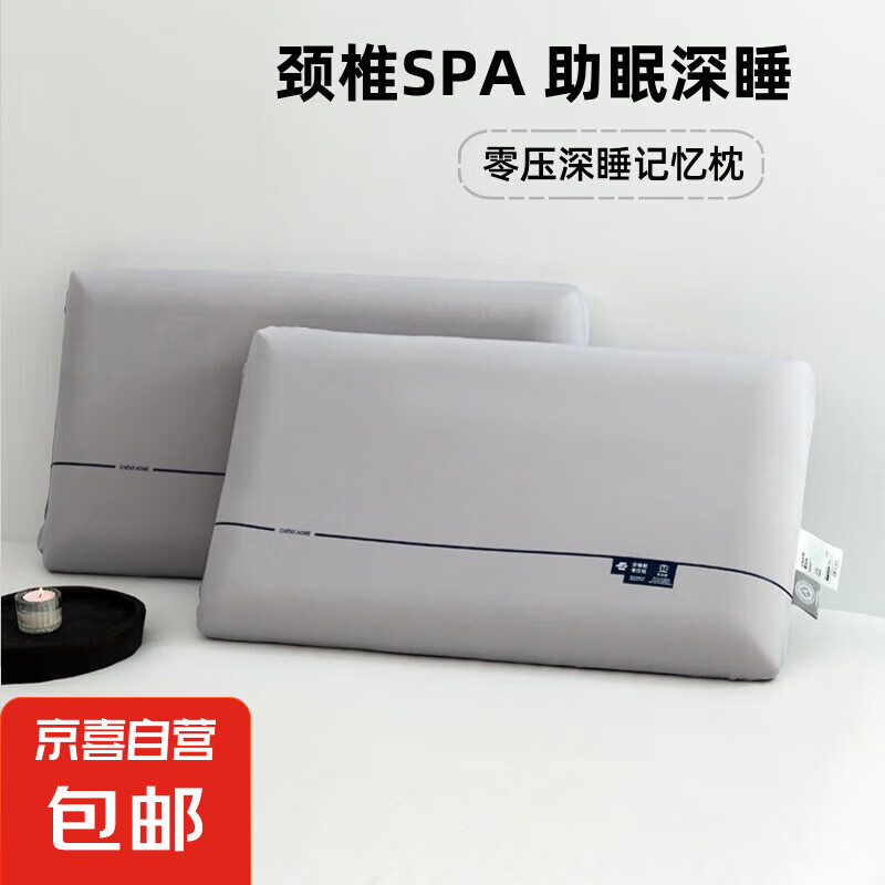 ���Ƕ�ͬ���˯���ص���������ͷ ���˻���׵��˯����о�Ƶ� ��ѹ������-��ɫ 40X70cm ��10cm