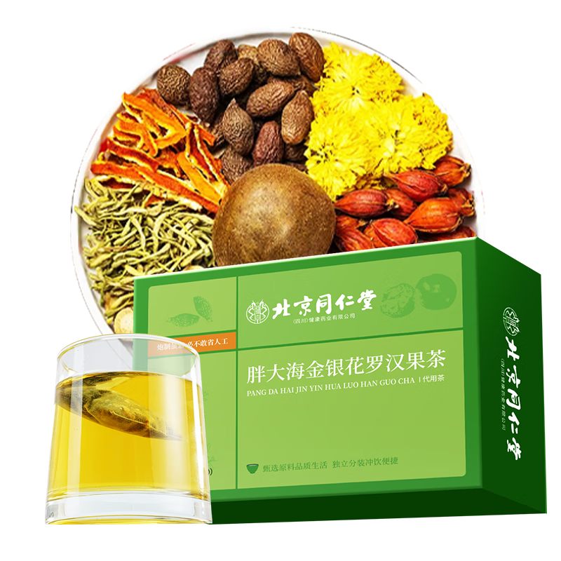 ���ڲ������޻ʱ���ͬ�����ִ󺣽������޺����ʲݾջ������ײ�������ɤ160g 17.01Ԫ(������)