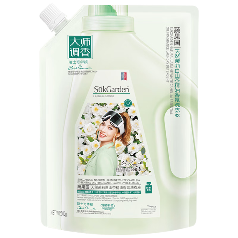 蔬果园洗衣液茉莉白山茶1斤持久留香72小时洗衣液除菌除螨快速去污洁净